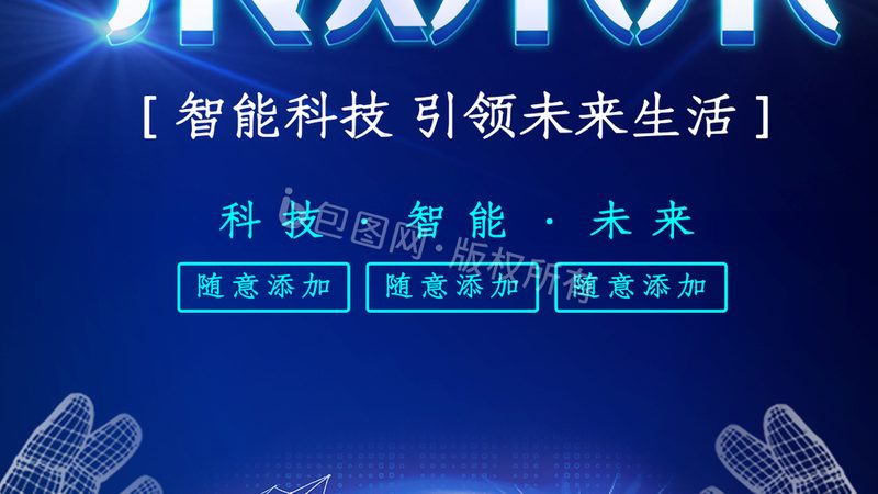 工业互联网平台实施流程：从规划到落地的关键步骤